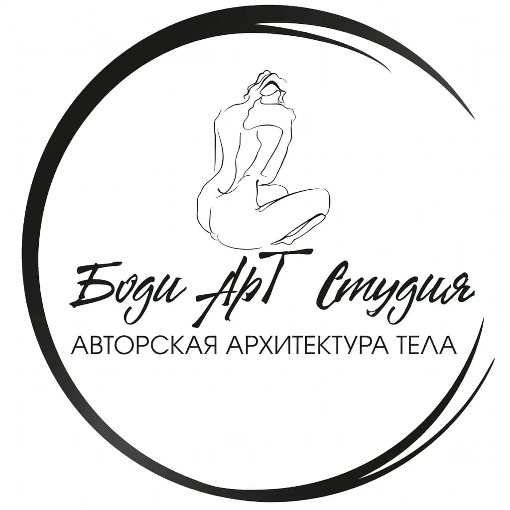 Фото салона Авторская Архитектура Тела Боди_Арт_Студия