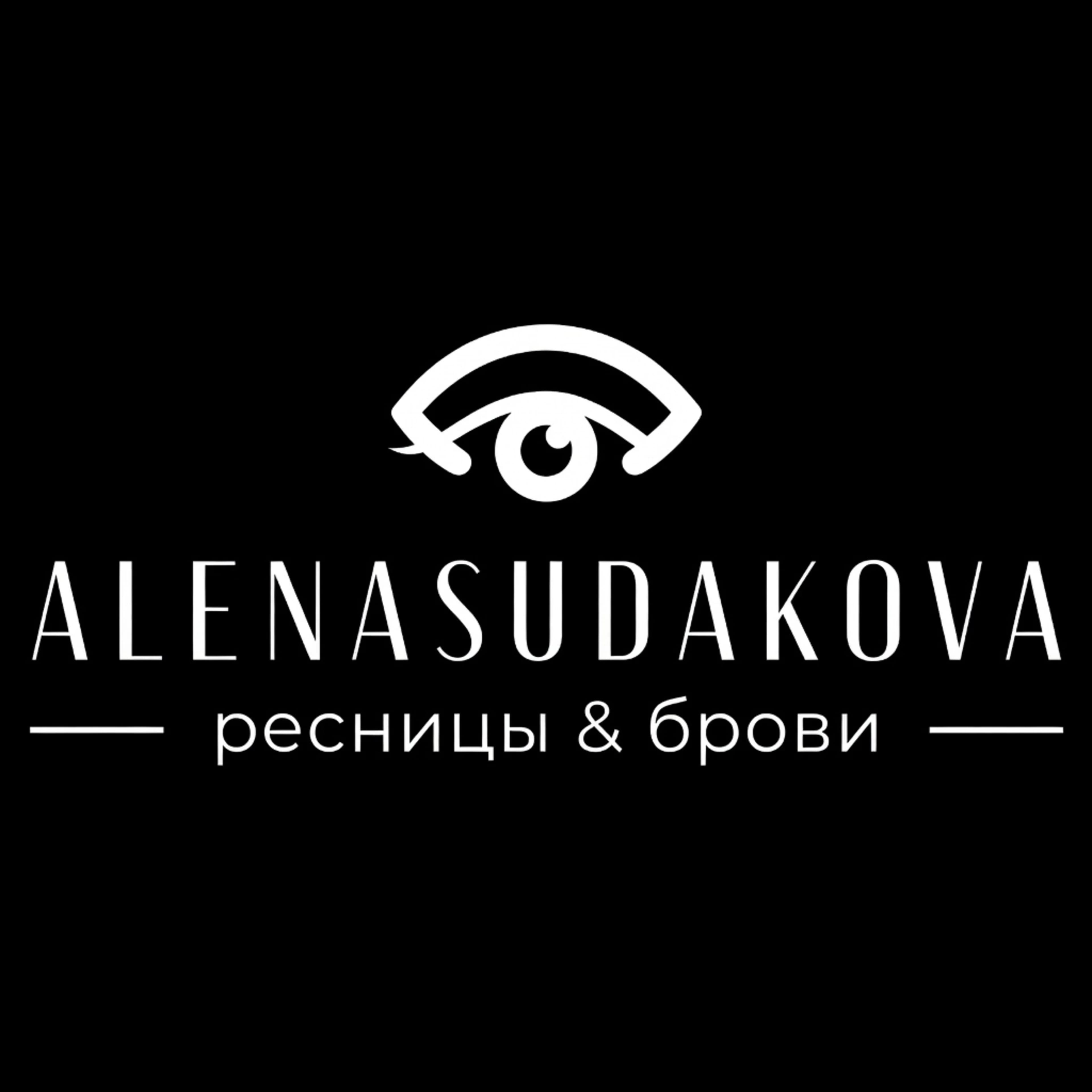 Фото логотипа салона красоты СТУДИЯ РЕСНИЦ АЛЕНЫ СУДАКОВОЙ | Менделеевская