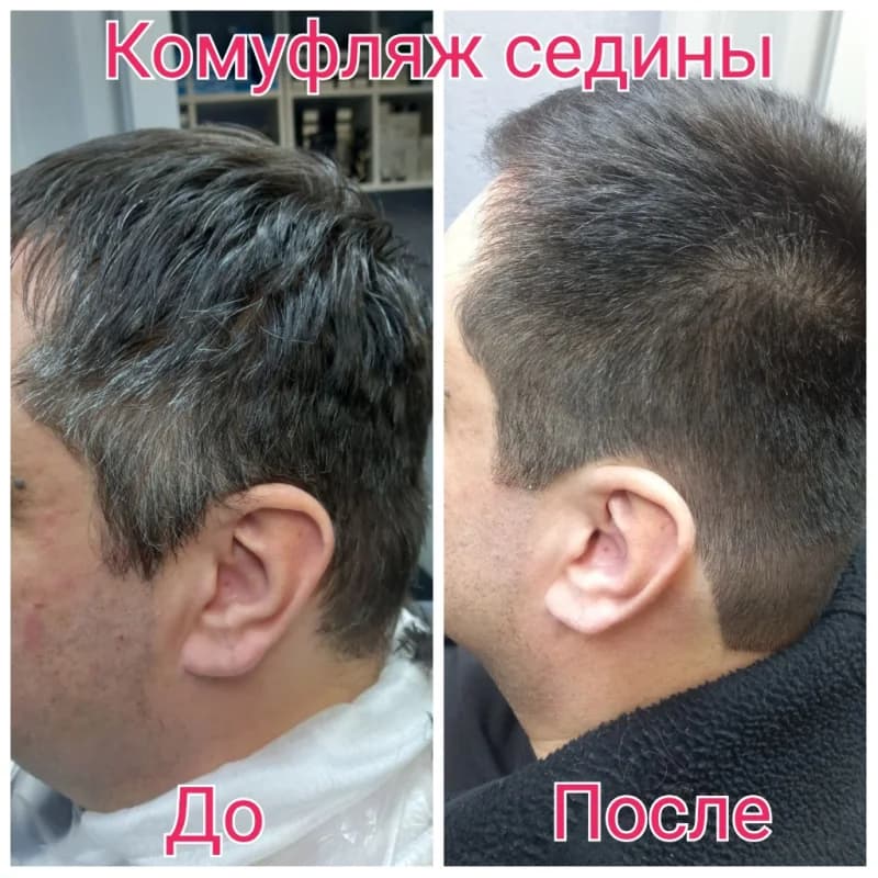 Пример работы Салон красоты (5)