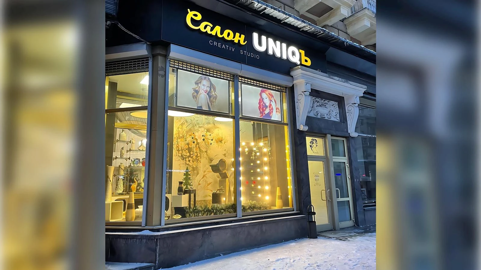 Салон UNIQЪ Москва Проспект Мира, 74с1 (фото 4)