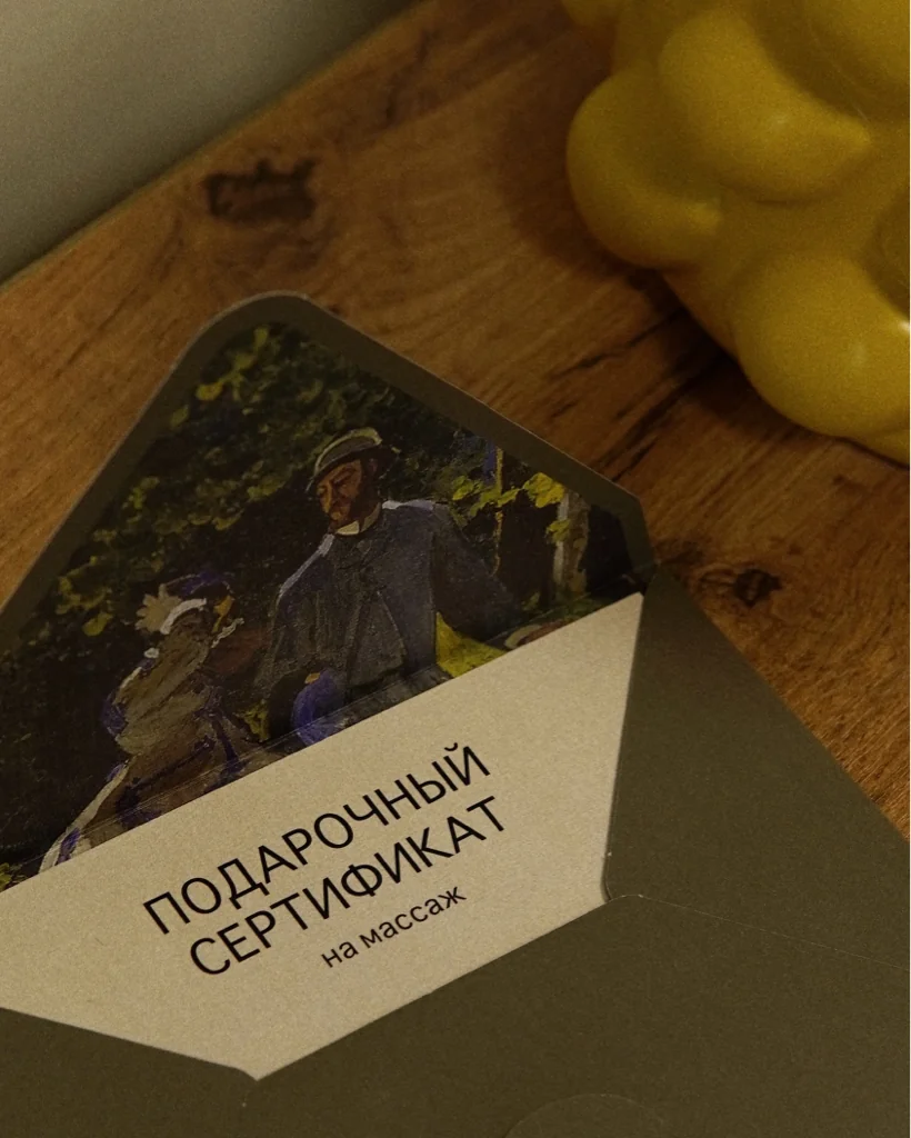 Салон Razomnytelo Воронеж Желябова 7, 1 (фото 4)