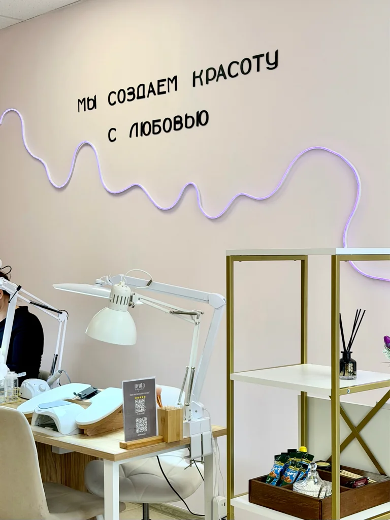 Салон Нюта Воронеж пр-кт Патриотов 1Е, Домофон: 371 (фото 3)