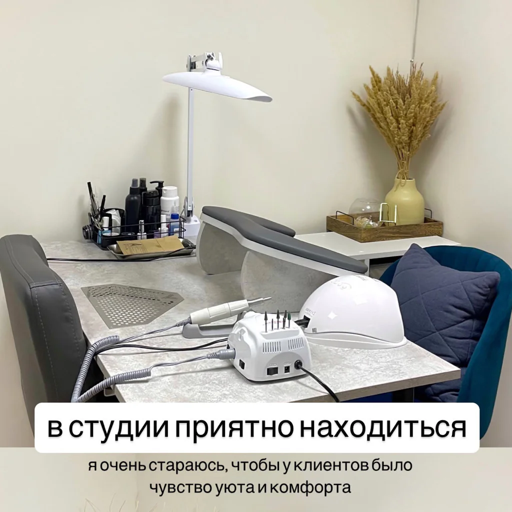 Салон NAILSTUDIO_ANGELINA Воронеж Ленинский проспект 15, 332 (фото 11)
