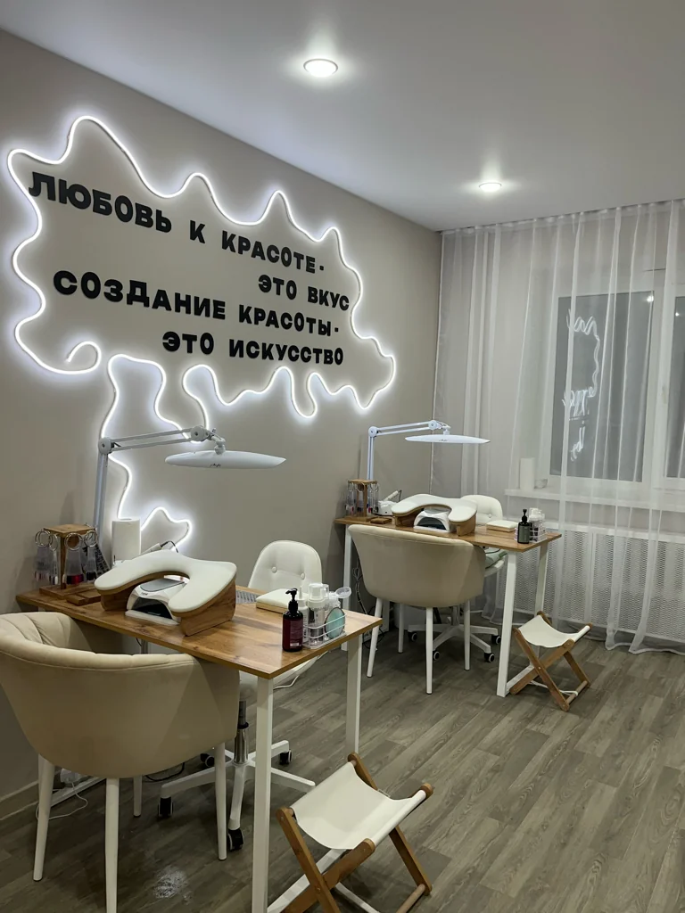 Салон Хочу ногти Воронеж Генерала Лизюкова 36А (фото 2)