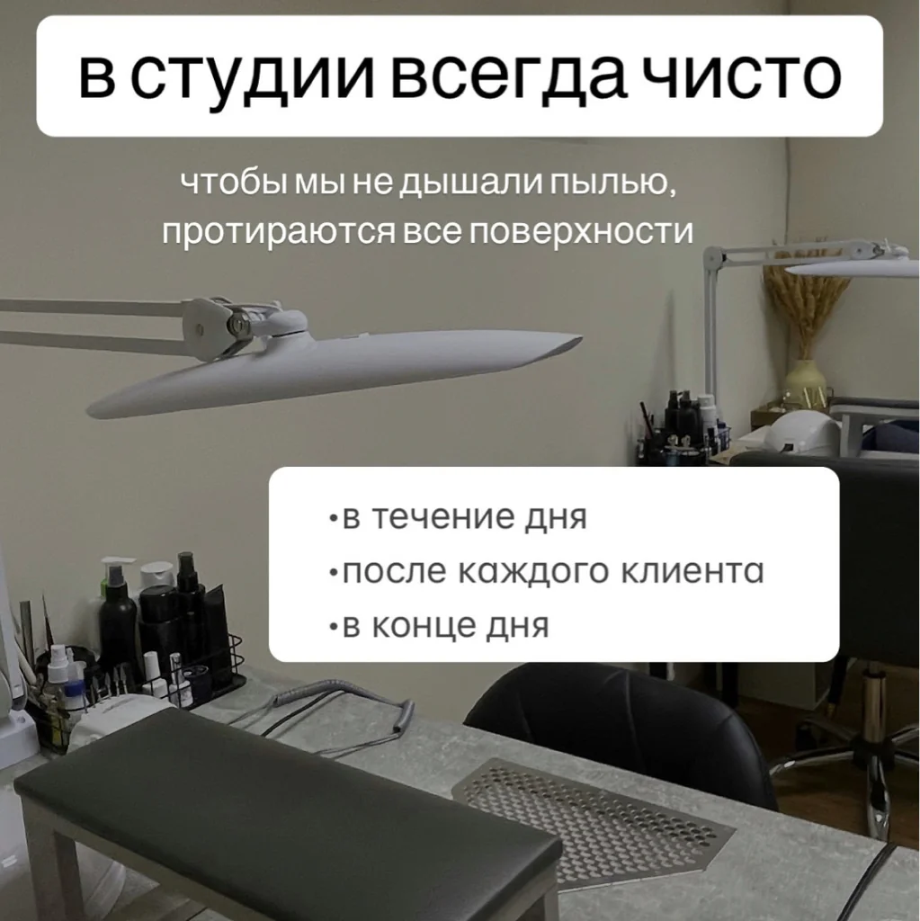Салон NAILSTUDIO_ANGELINA Воронеж Ленинский проспект 15, 332 (фото 4)
