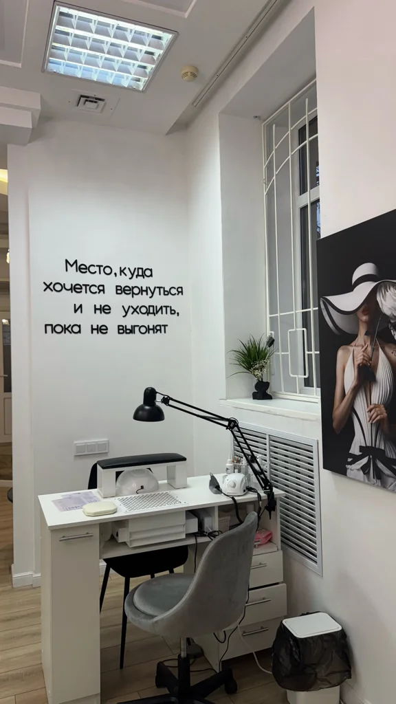 Салон Эклиптика красоты Воронеж улица Никитинская 3 (фото 5)