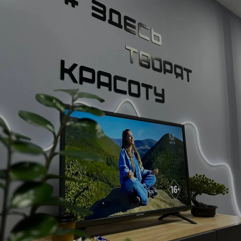 Салон Зона Красоты «Beauty Zone» Воронеж Артамонова, 4д/2 (фото 5)