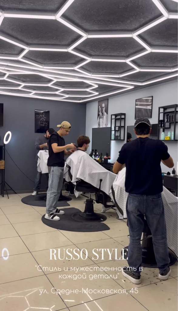 Салон BARBERSHOP RUSSO STYLE Воронеж Средне Московская, 45 (фото 2)