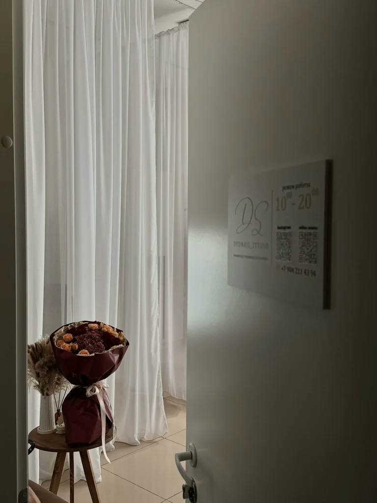 Салон Studio 10.10 Воронеж Средне-московская 92, 213 (фото 7)