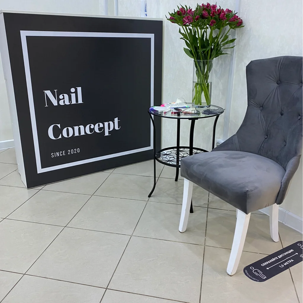 Салон СТУДИЯ МАНИКЮРА Nail Concept Москва большой кондратьевский переулок, 8 (фото 2)