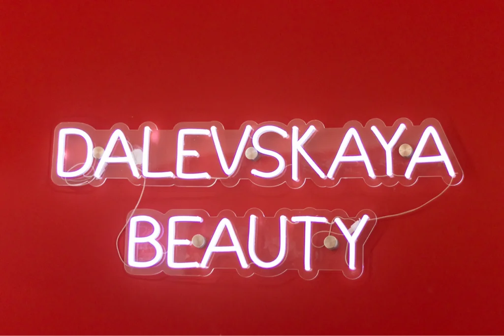 Салон Студия Красоты Анны Далевской / DALEVSKAYA BEAUTY Минск Красноармейская 19, Вход с торца здания ❤️ (фото 3)