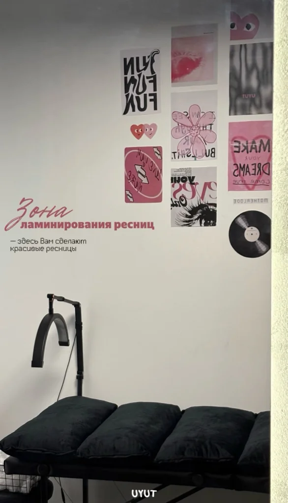 Салон UYUT Москва Садовая - Спасская улица 19к2, 4 (фото 6)