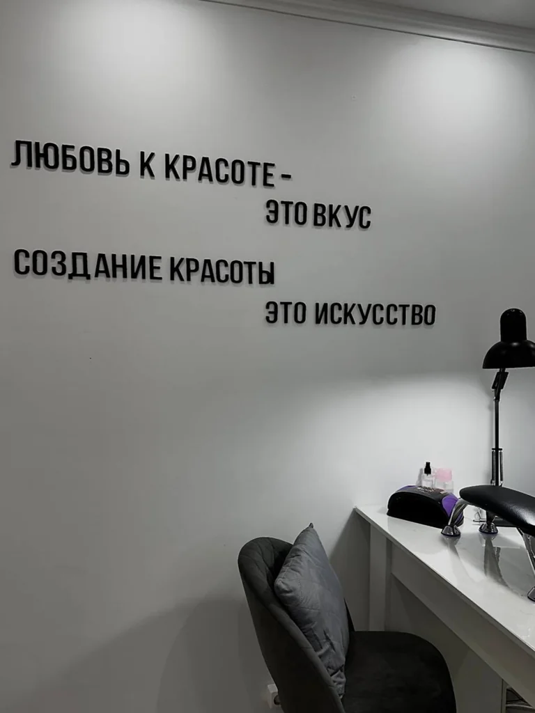 Салон СВЕТ СОФИТОФФ Москва Фёдора Полетаева 30 (фото 3)