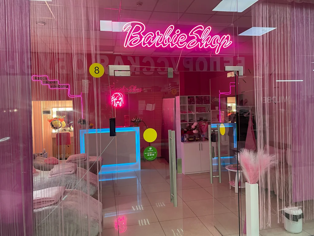 Салон BarbieShop Москва Гурьянова 2А (фото 2)