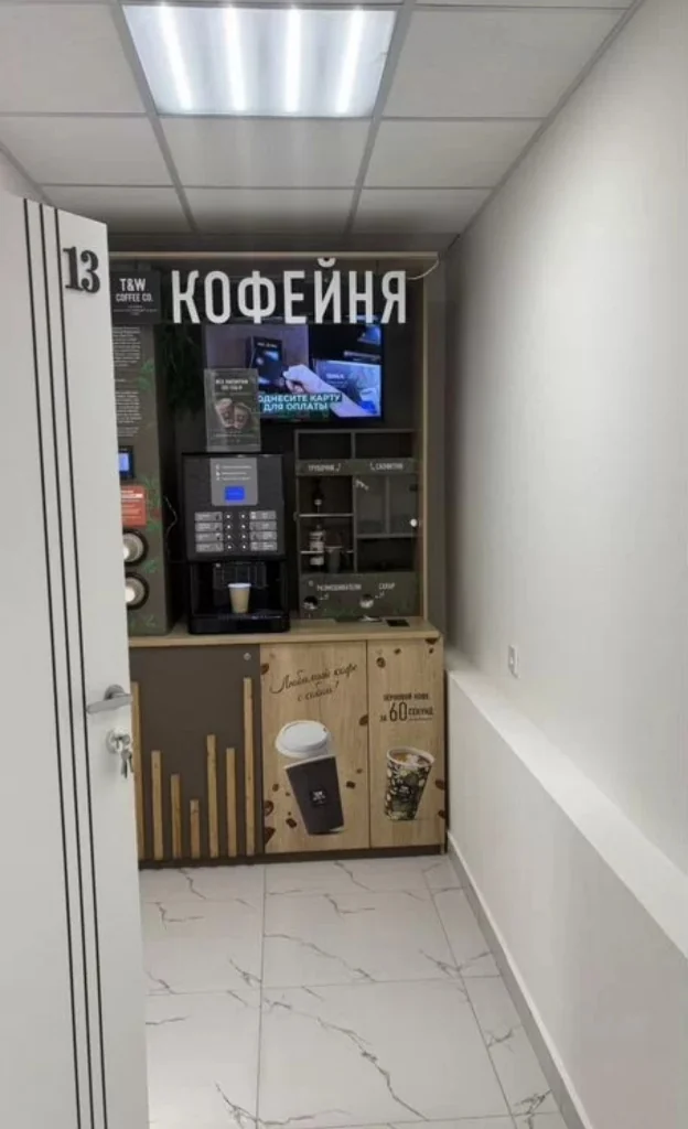 Салон Body care studio Москва Николоямский переулок, 4/6с3 (фото 3)