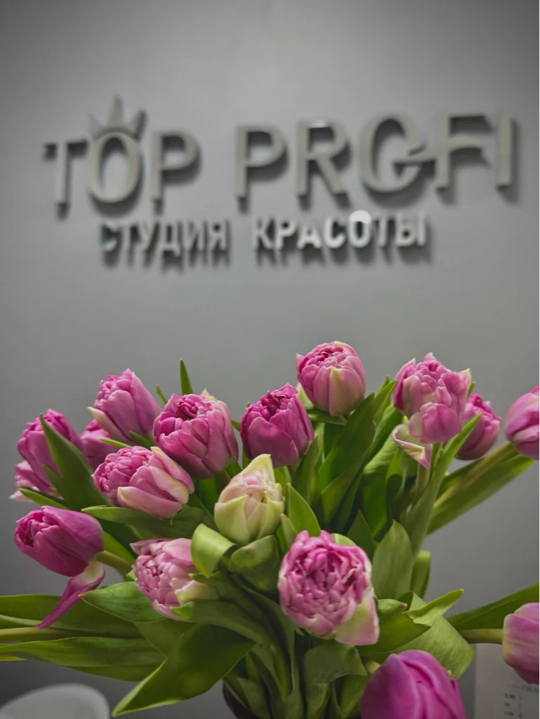 Салон TOP PROFI Москва Чертановская, 43к4 (фото 2)