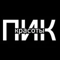 Салон ПИК КРАСОТЫ бьюти-коворкинг Москва Рязанский проспект, 36 (фото 1)