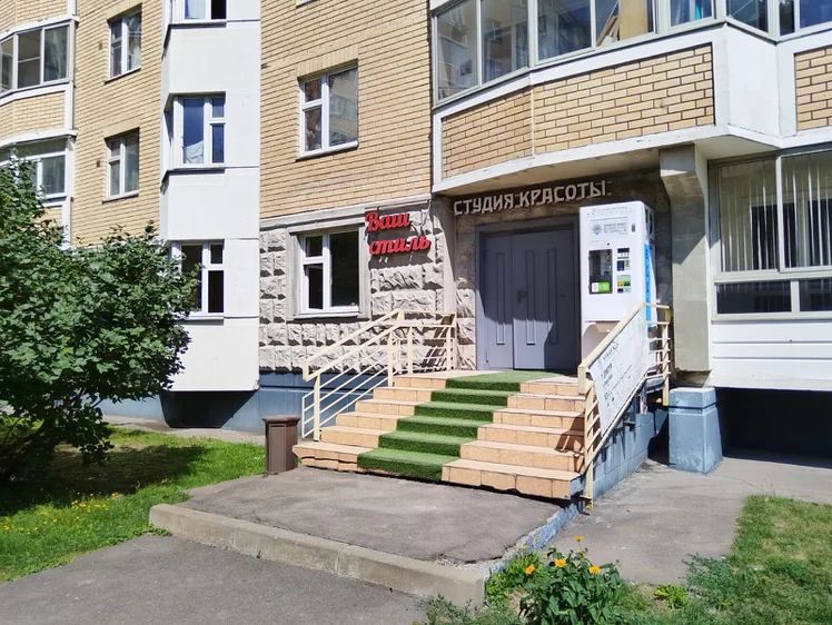 Салон Ваш Стиль Москва Бескудниковский бул., 24 корп. 1 (фото 4)