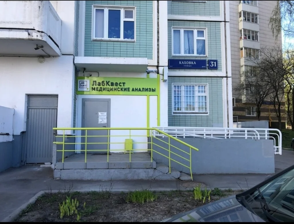 Салон студия коррекции фигуры"Ирэна" Москва Каховка, 31,, м.Зюзино (фото 3)