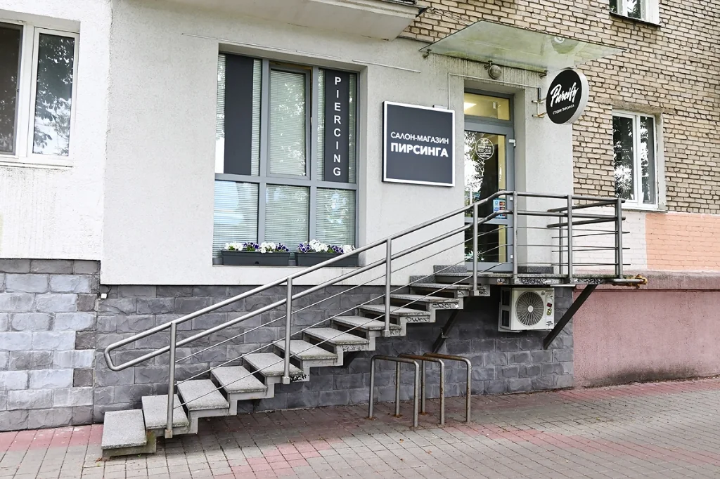 Салон Салон пирсинга Piercify Минск Веры Хоружей, 5 (фото 6)