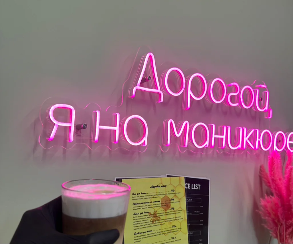 Салон Ногтевой улей Москва Волжский бульвар, 5 к1 (фото 5)