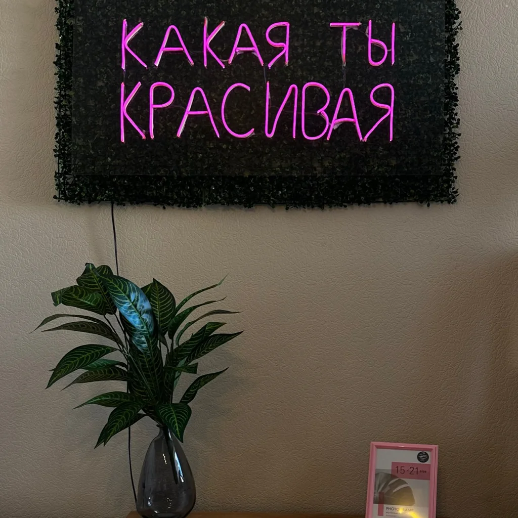 Салон Маникюрная Студия Лены Лебедевой Москва Братиславская 6, 64 (фото 3)