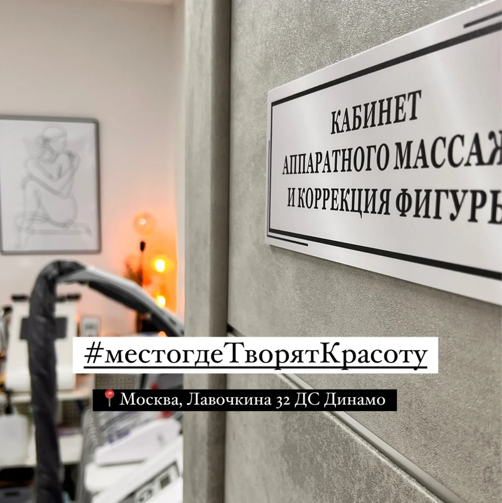 Салон #студия141 Москва Лавочкина, 32,, 141 (фото 3)