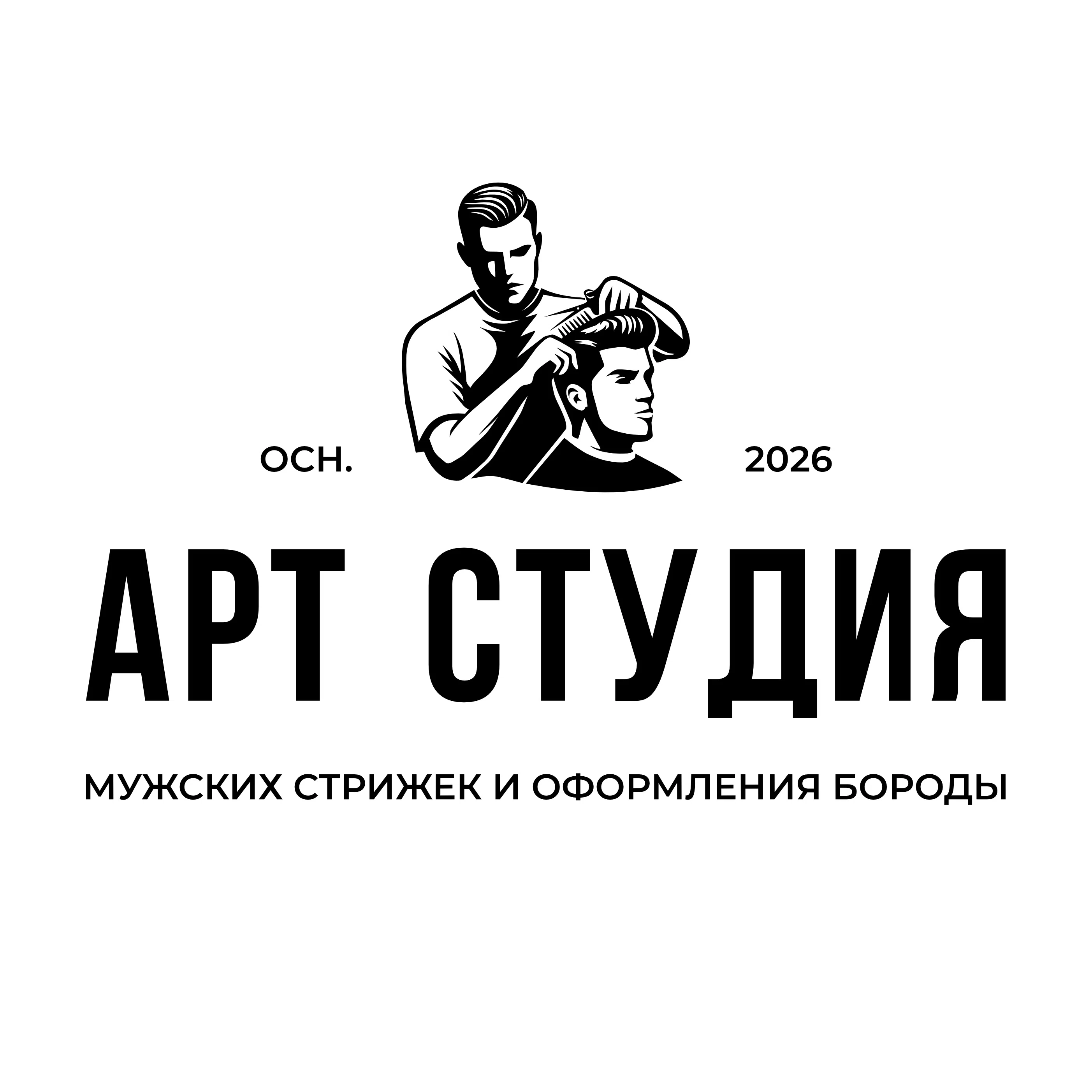 Салон Арт Студия Воронеж Проспект Революции 45 (фото 1)