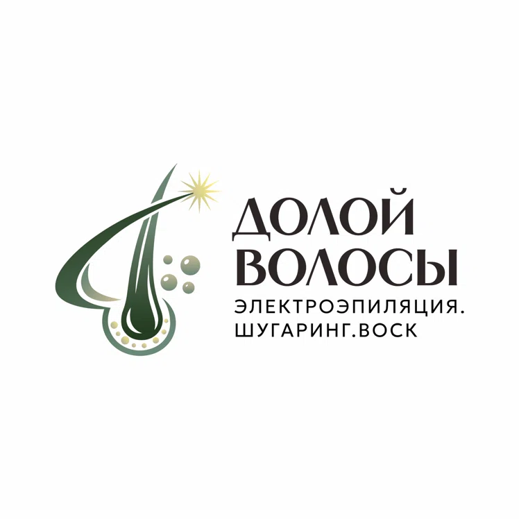 Салон Долой волосы Воронеж Шишкова 70, 13 Офис (фото 1)