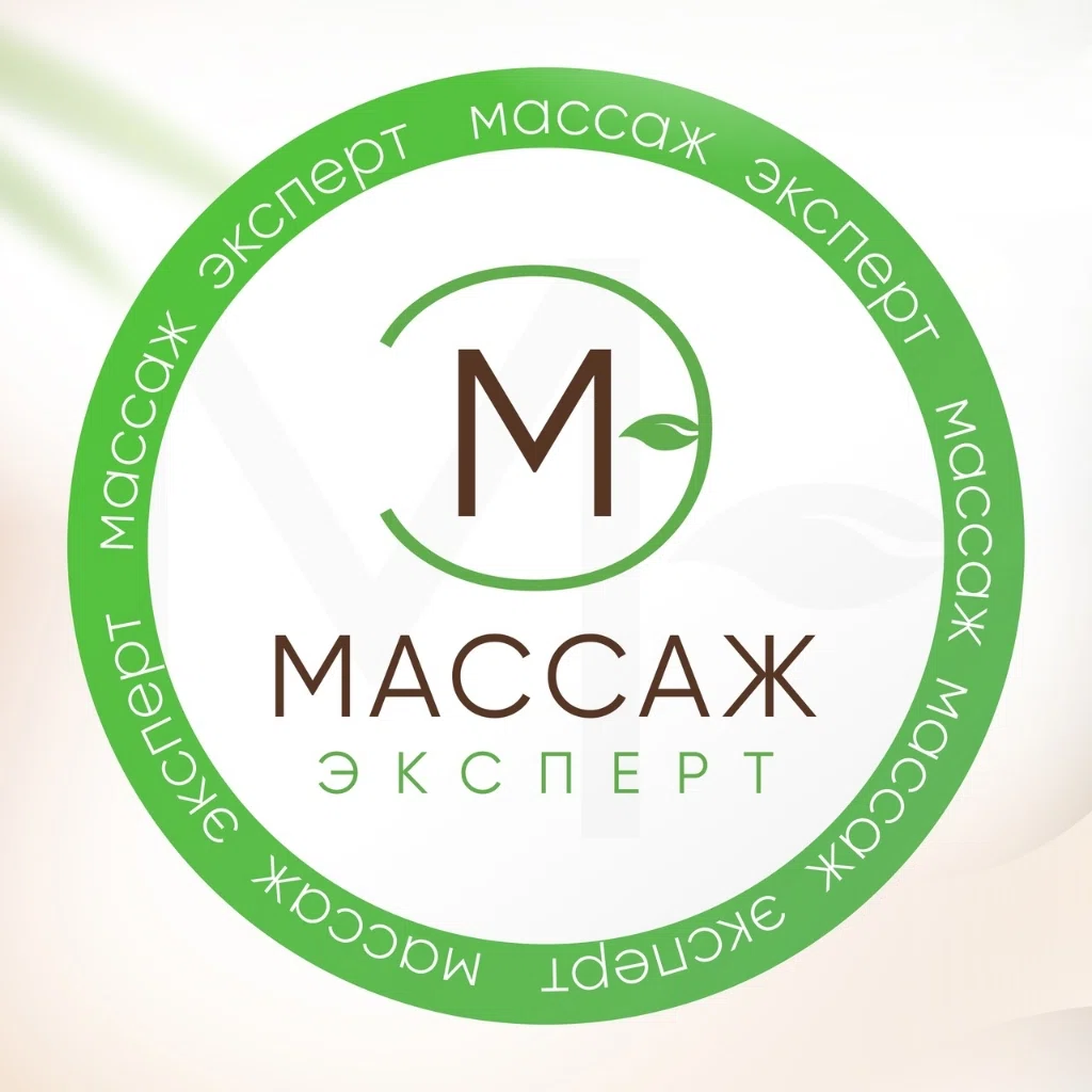 Салон Массаж-Эксперт Воронеж Средне-Московская, д. 3, этаж 1 (фото 1)