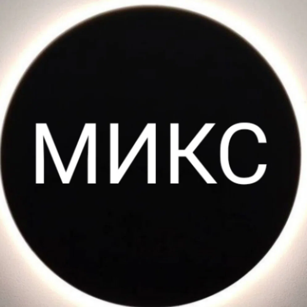 Салон Микс студия красоты Воронеж Димитрова 49 (фото 1)