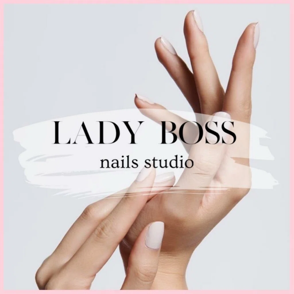 Салон Nails Studio    LADY  BOSS Воронеж Остужева, 3 (фото 1)