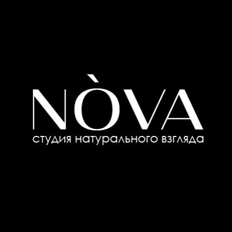 Салон Nova_studio36 Воронеж Владимира Невского 38г (фото 1)