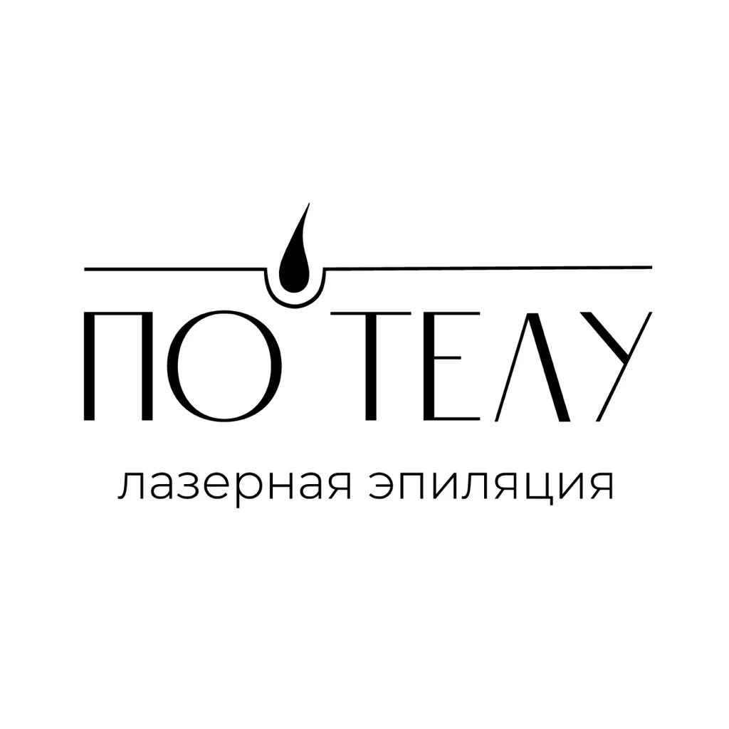 Салон «По телу» Воронеж 45 Стрелковой Дивизии, 257, 14 (фото 1)