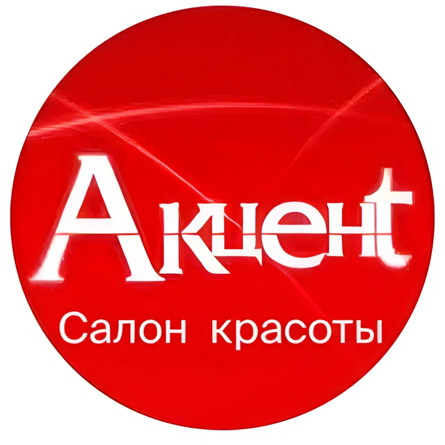 Салон Салон красоты Акценt Минск Сергея Есенина, 6, офис 199 (фото 1)