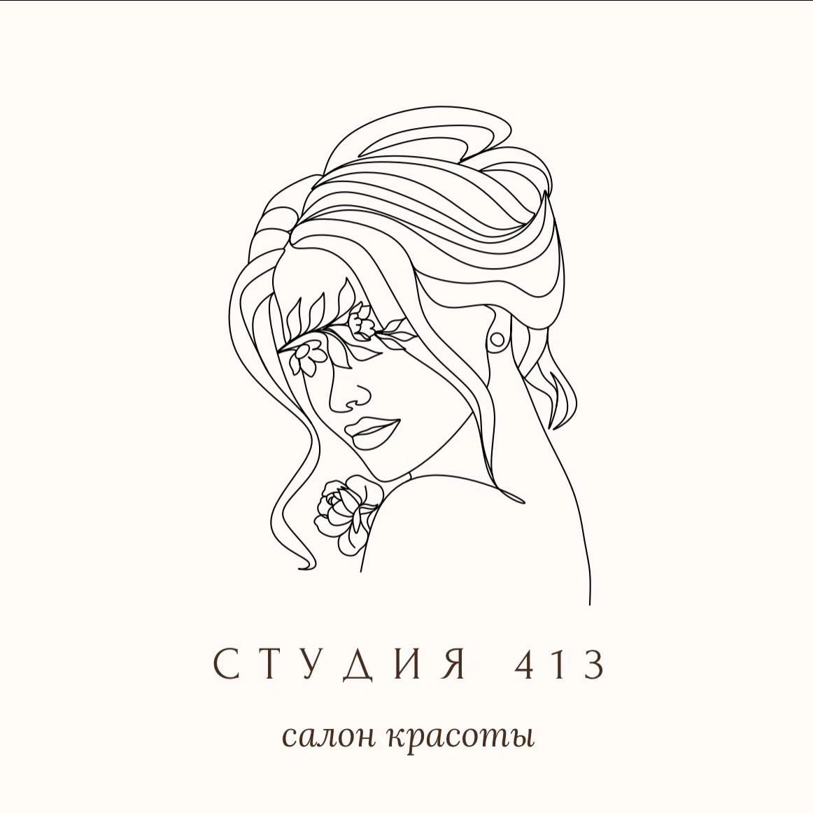 Салон Студия 413 Воронеж Московский проспект, 130 к1, 413 (фото 1)