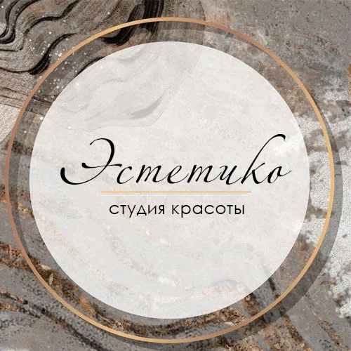 Салон Студия красоты Эстетико Воронеж Кольцовская 39 (фото 1)