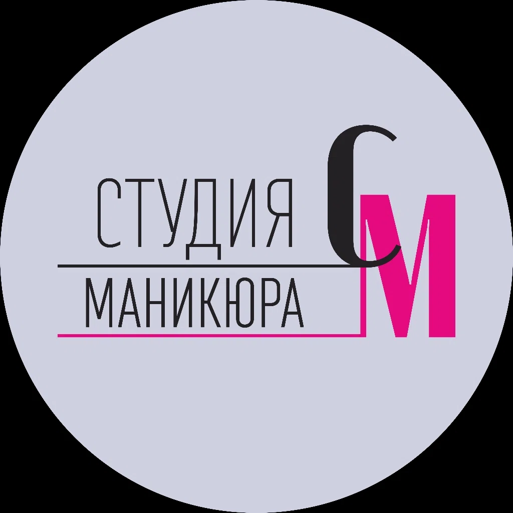 Салон Студия Маникюра Воронеж Шишкова, 70, оф.3 (фото 1)