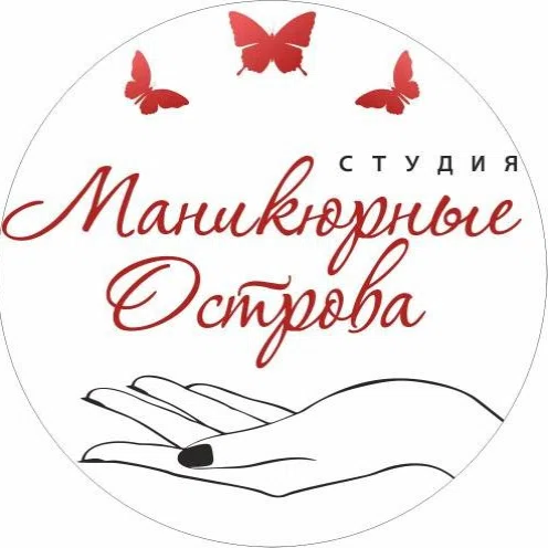 Салон СТУДИЯ МАНИКЮРА И ПЕДИКЮРА МАНИКЮРНЫЕ ОСТРОВА Горки Якубовского, 23 а (фото 1)