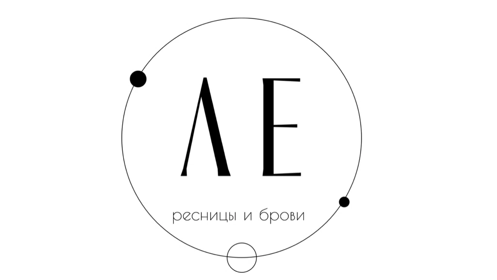 Салон Студия ресниц и бровей Л Е Воронеж Кропоткина, 10 А, офис 22, этаж 2 (фото 1)