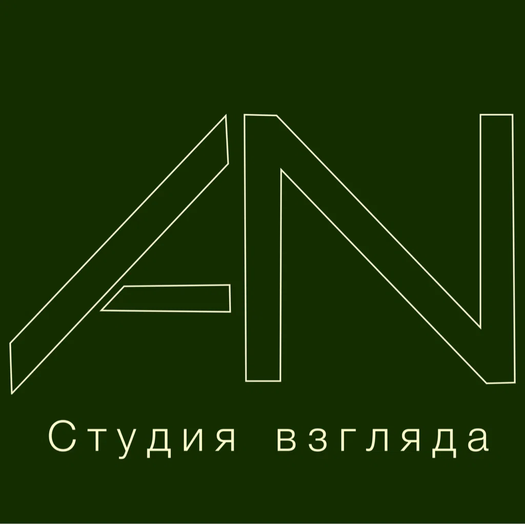 Салон Студия взгляда Воронеж Владимира Невского 38В (фото 1)