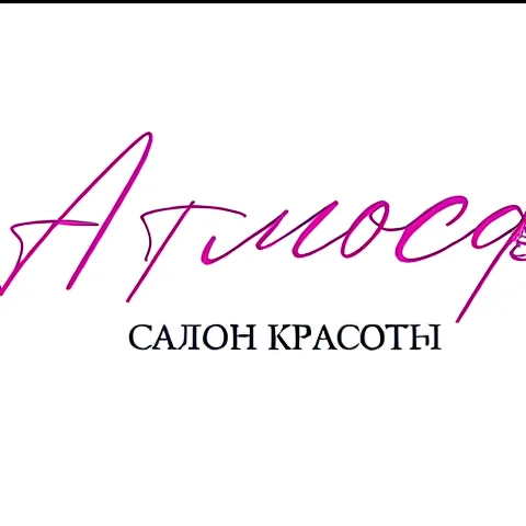 Салон АТМОСФЕРА Москва Валдайский проезд 10к1 (фото 1)