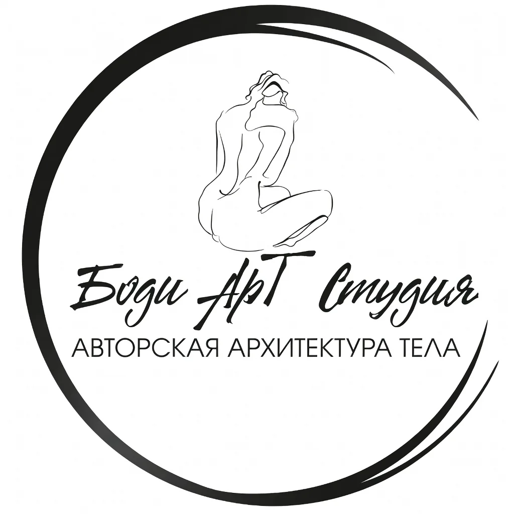 Салон Авторская Архитектура Тела Боди_Арт_Студия Москва Кадырова, 1 (фото 1)