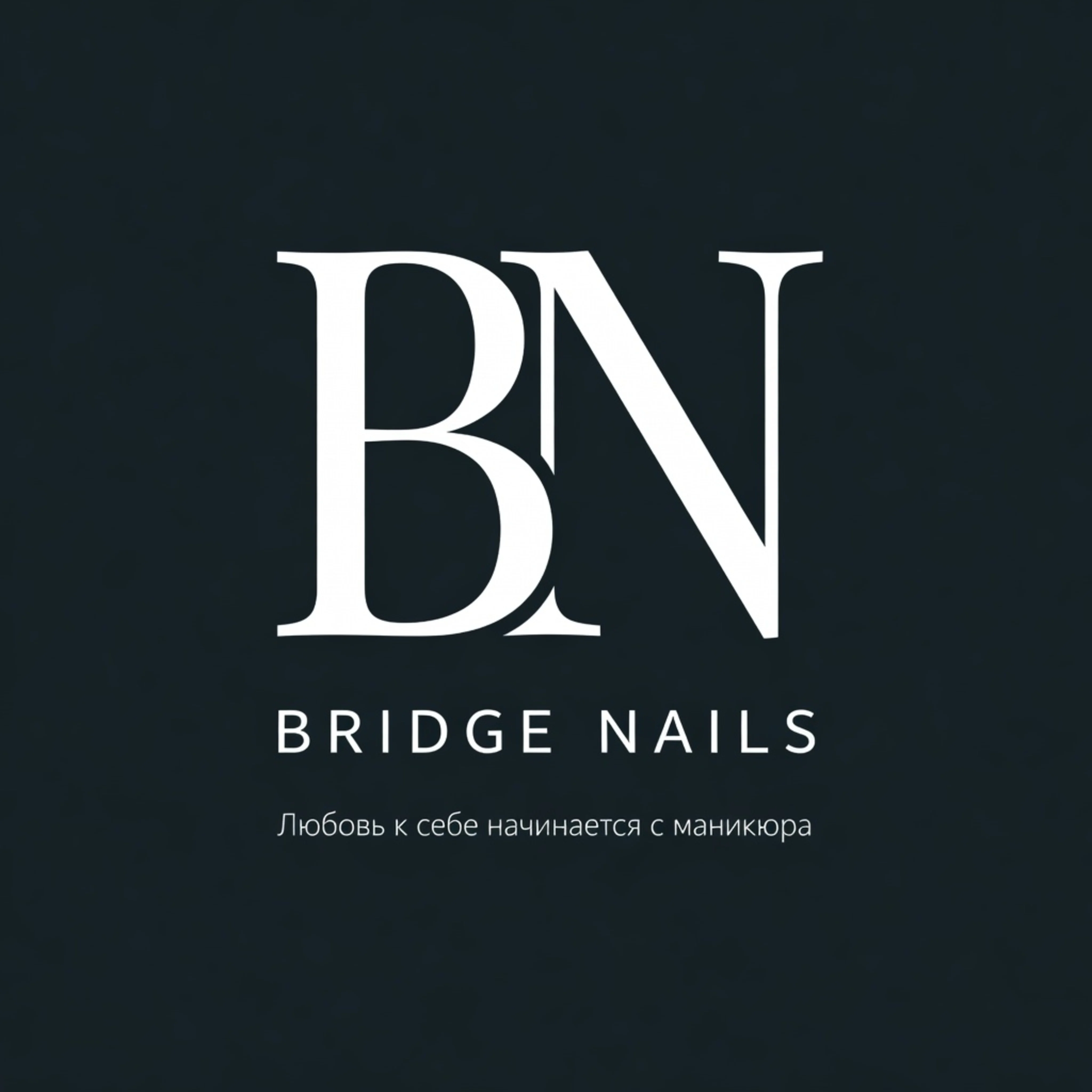 Салон BRIDGE NAILS Москва Новослободская 48 (фото 1)