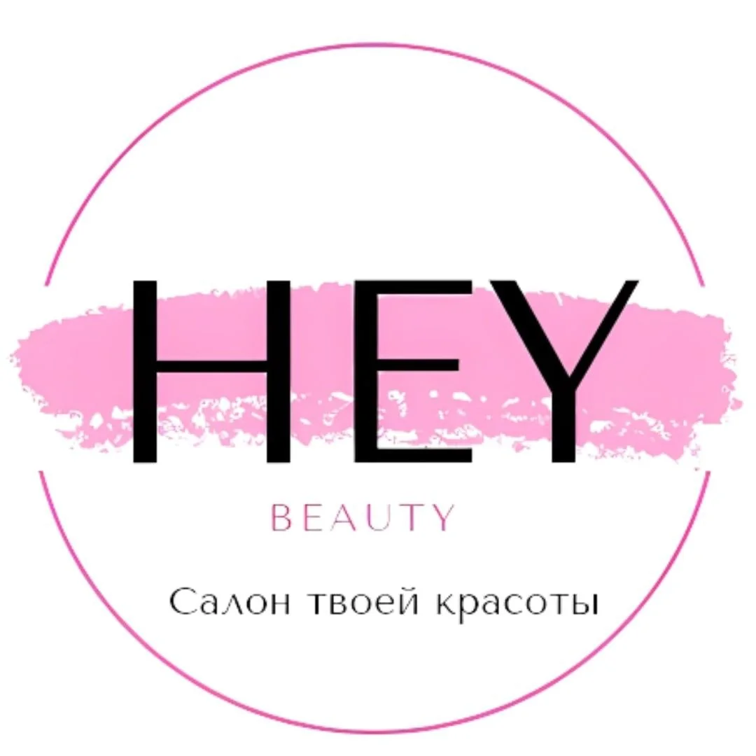 Салон Hey Beauty Минск Козлова 8 (фото 1)