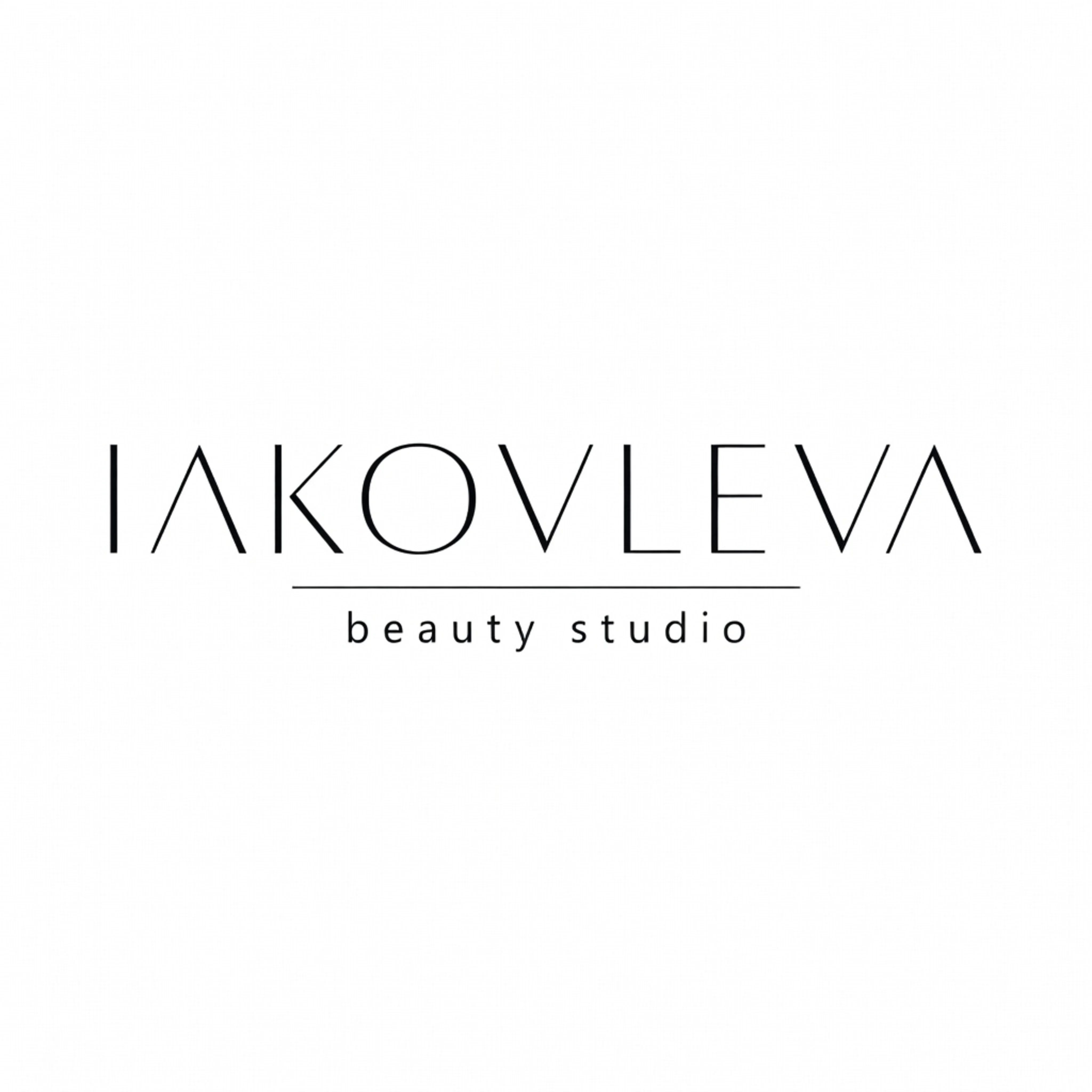 Салон IAKOVLEVA BEAUTY STUDIO Москва Нахимовский проспект, 11к1 (фото 1)