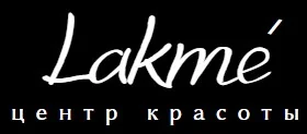 Салон LAKME студия красоты Минск Кольцова дом 21 (фото 1)