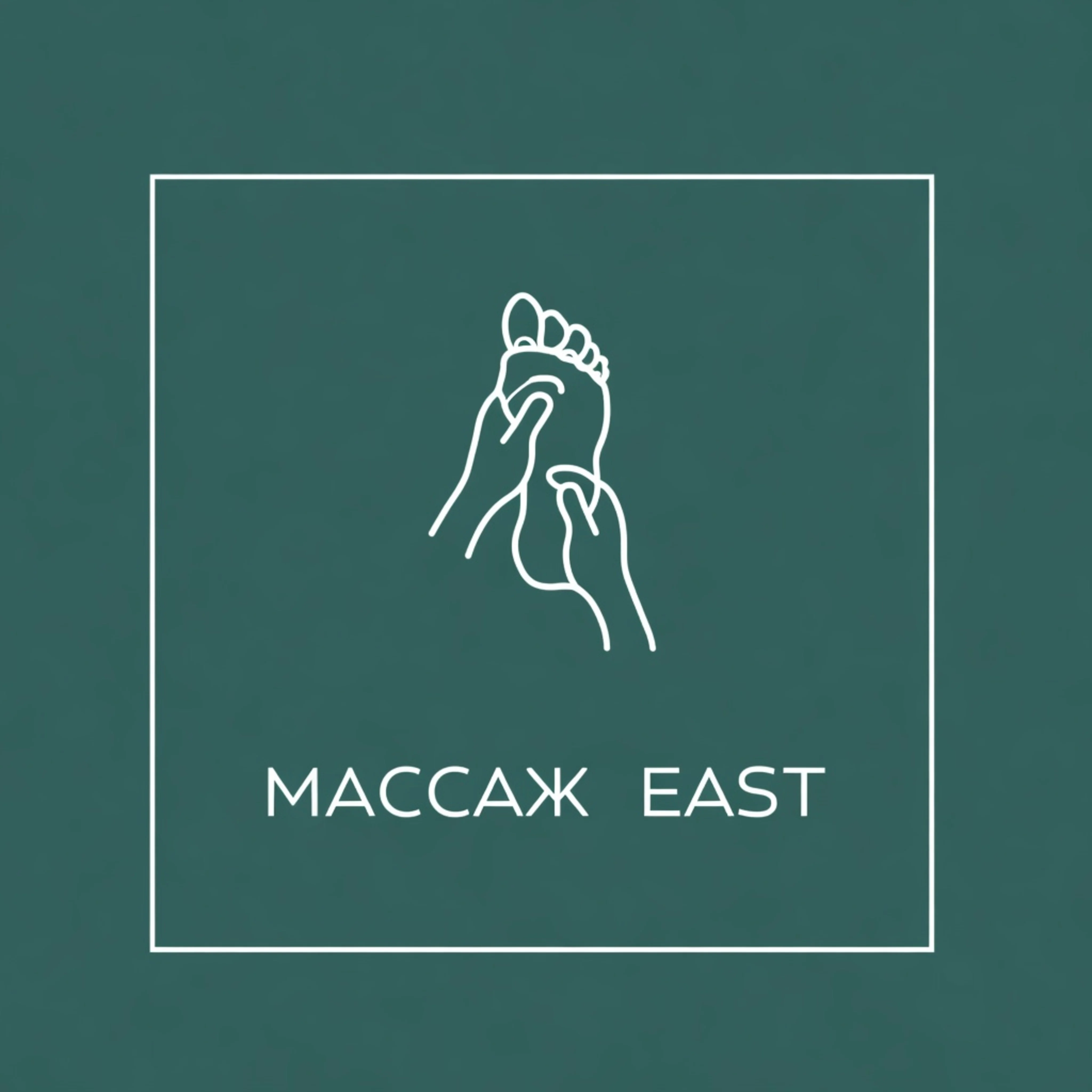 Салон Массаж EAST Москва 2 рощинская 1, The main beauty, 2 этаж, 13 кабинет (фото 1)