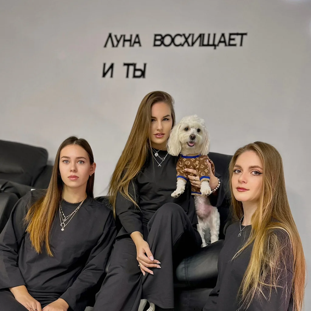 Салон MOON beauty studio Минск Левкова, 19 (фото 1)