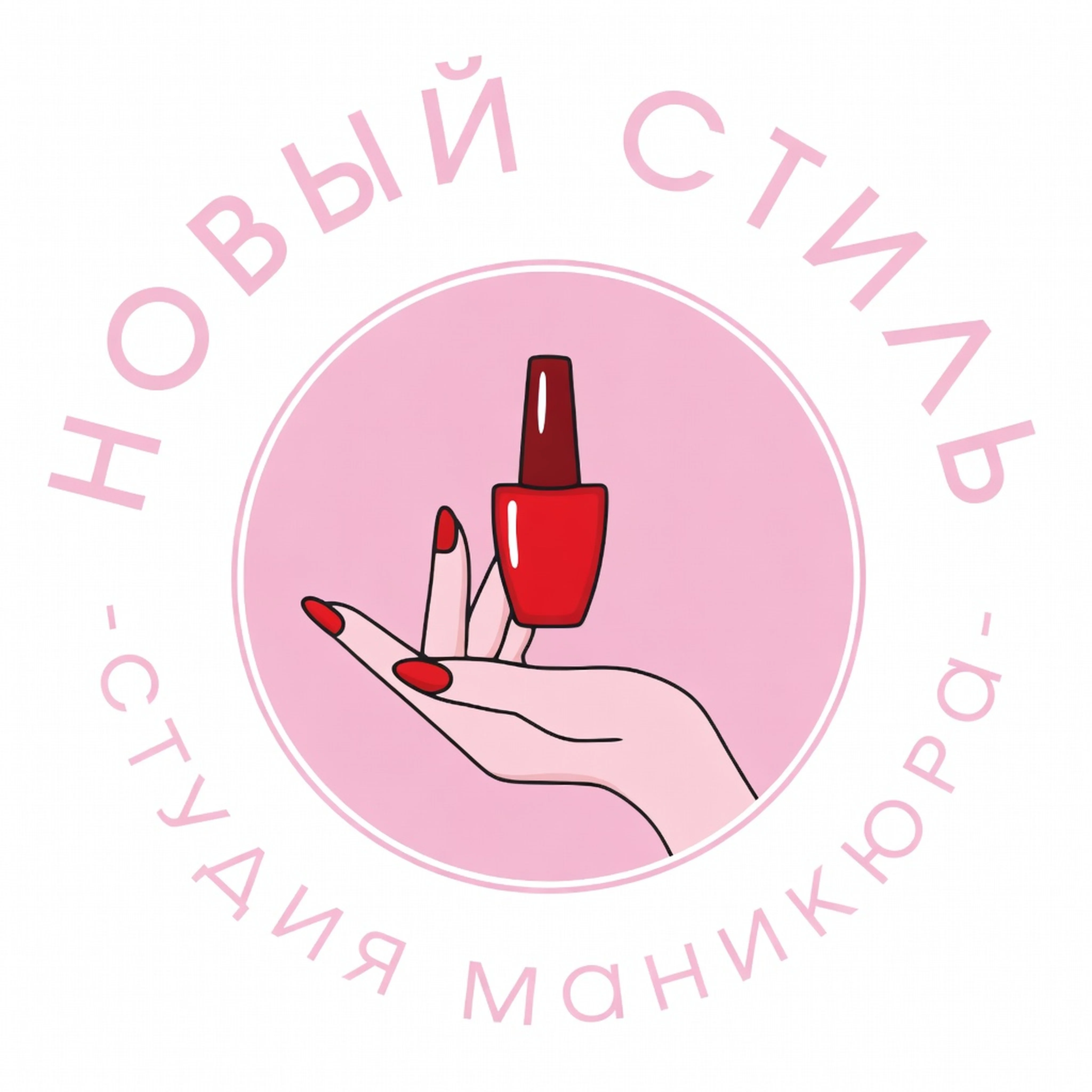 Салон Новый Стиль Москва Рязанский проспект 30 к2 (фото 1)
